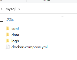 windows Docker  使用docker-compose安装mysql 8
