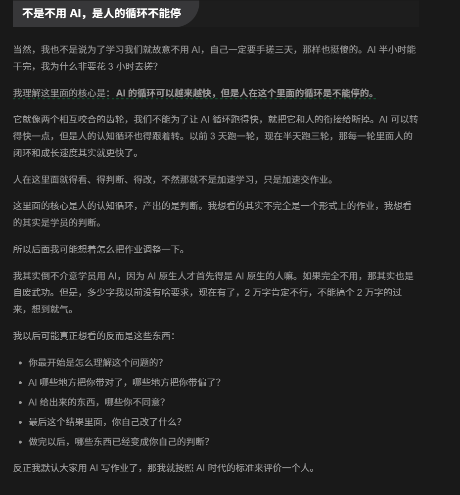 关于使用AI做事的一些思考
